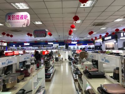 百货大楼家电超市 一站式电器购物的智慧之选